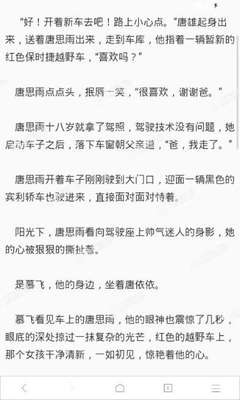 新手怎么写推文